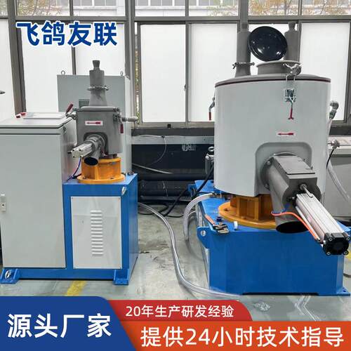 混合机小型不锈钢工业混合搅拌机粉末颗粒高速混料机塑料粉碎机