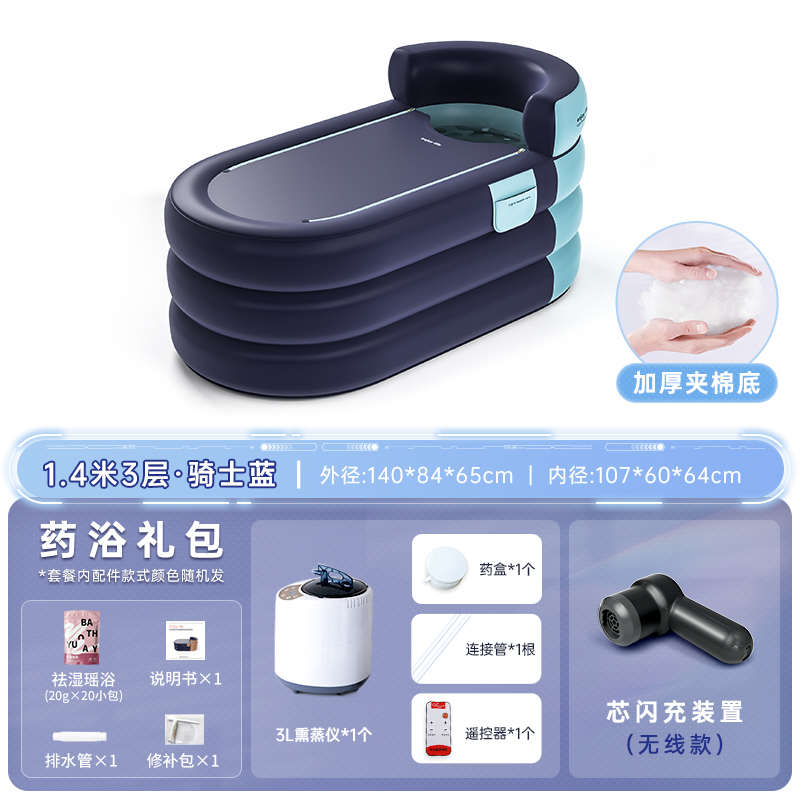 家用加厚浴缸洗澡浴盆泡澡全身可折叠桶桶沐浴桶浴桶大人儿童充气