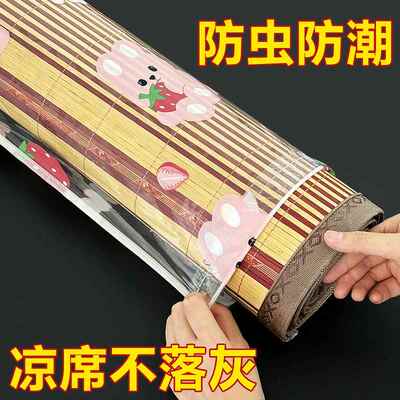 凉席收纳袋直筒圆柱形防水防潮袋子束口袋家用瑜珈垫防尘罩厚垫子