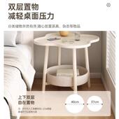 床物柜小型用床头家收纳FVB柜置架子现代简约创意小边几简头易小