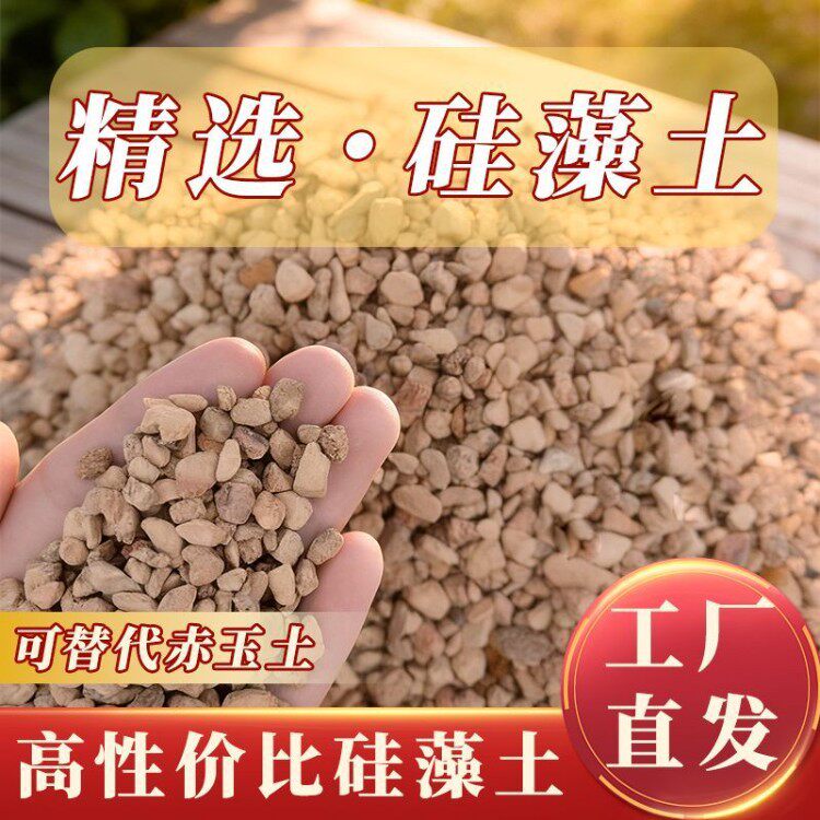 硅藻土硅藻土君子兰其它园艺用品