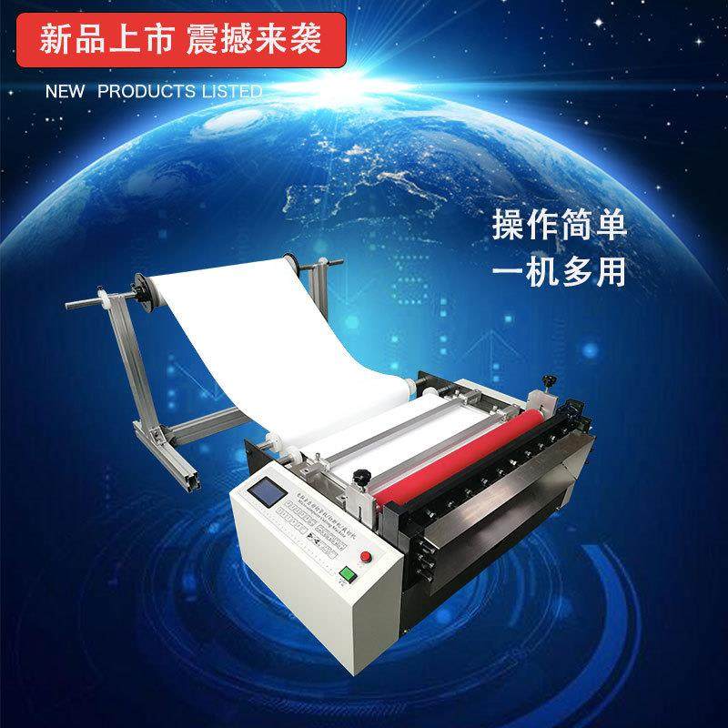微电脑覆膜快巴纸切膜机 自动复膜绝缘纸切膜机 不干胶纸裁切机