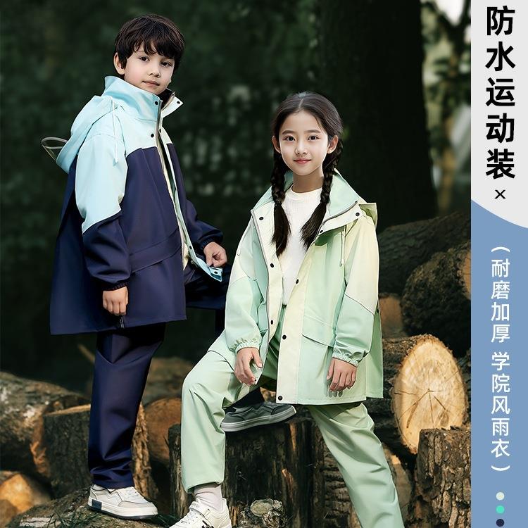 儿童分体雨衣雨裤套装防水全身中小学生男女童中大童骑行户外