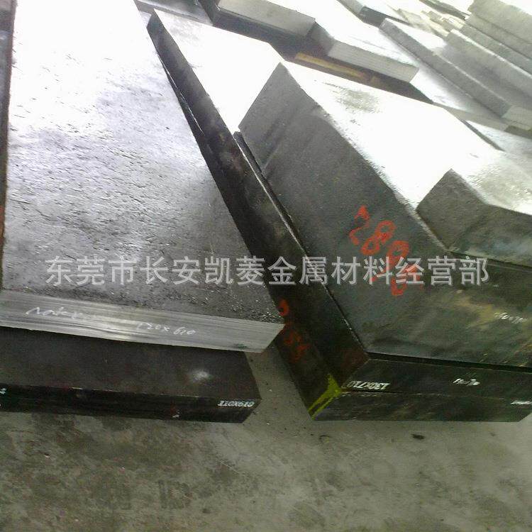 FDAC热作模具钢材 预硬耐溶蚀FDAC钢板切割 锻件优质锻材