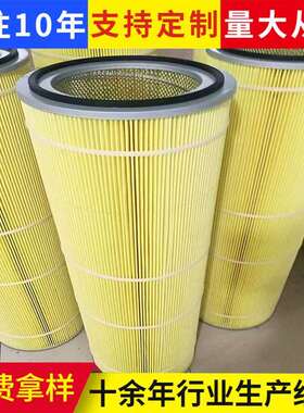 HC8300FKS24H-YC11B风电滤芯工业机械液压油滤芯污染物油除杂滤筒