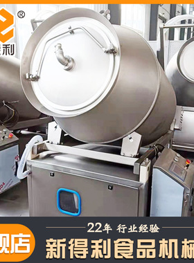 不锈钢周黑鸭腌制设备商用鸡柳入味机器1000鱼肉液压真空滚揉机