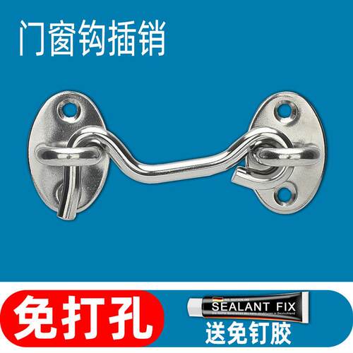 免打孔反锁门插销式门锁门扣简易化妆室挂钩房门锁扣门闩门栓卡扣