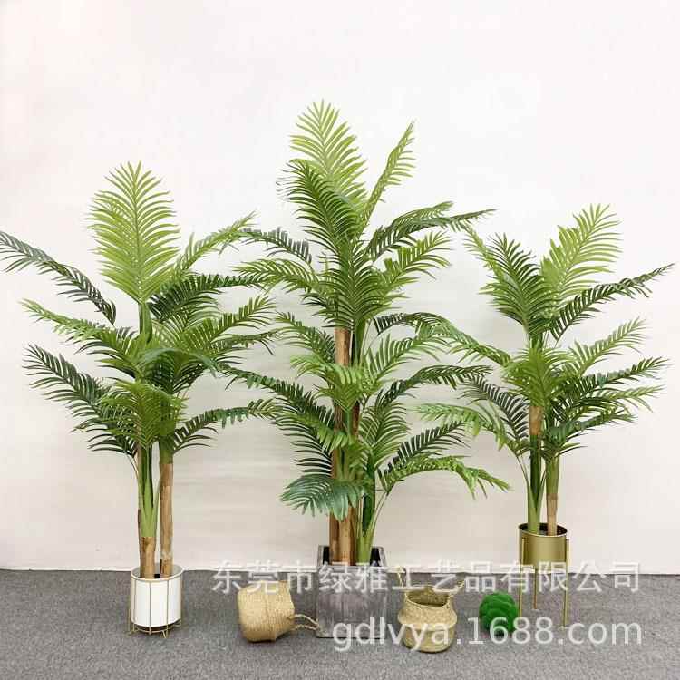 仿真绿植散尾葵芭蕉皮葵树贵妃葵棕榈树大型家居室内落地盆栽装饰