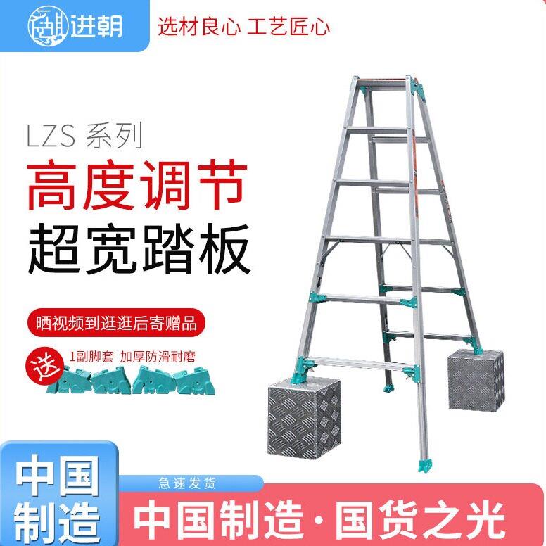 全地形伸缩直马梯家用伸缩梯人字梯升降五六七步加厚铝合金工程梯