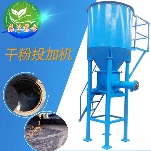 商用一体化自动加药装设备污水处理投料机装置自动干粉投加机