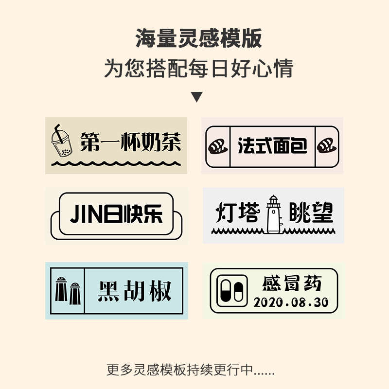 【彩虹机】凝优P12标签机 家用手持便携式迷你小型热敏便签标签打