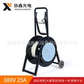 移动电缆卷盘GN805缆25521A三相四线 带拖漏保线盘电盘线盘