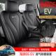 2025比亚迪海狮05EV专用汽车座套全包围内饰改装 座垫坐垫座椅套