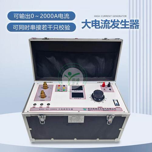 500A1000A2000A大电流发生器互感器变比测试温升试验装置