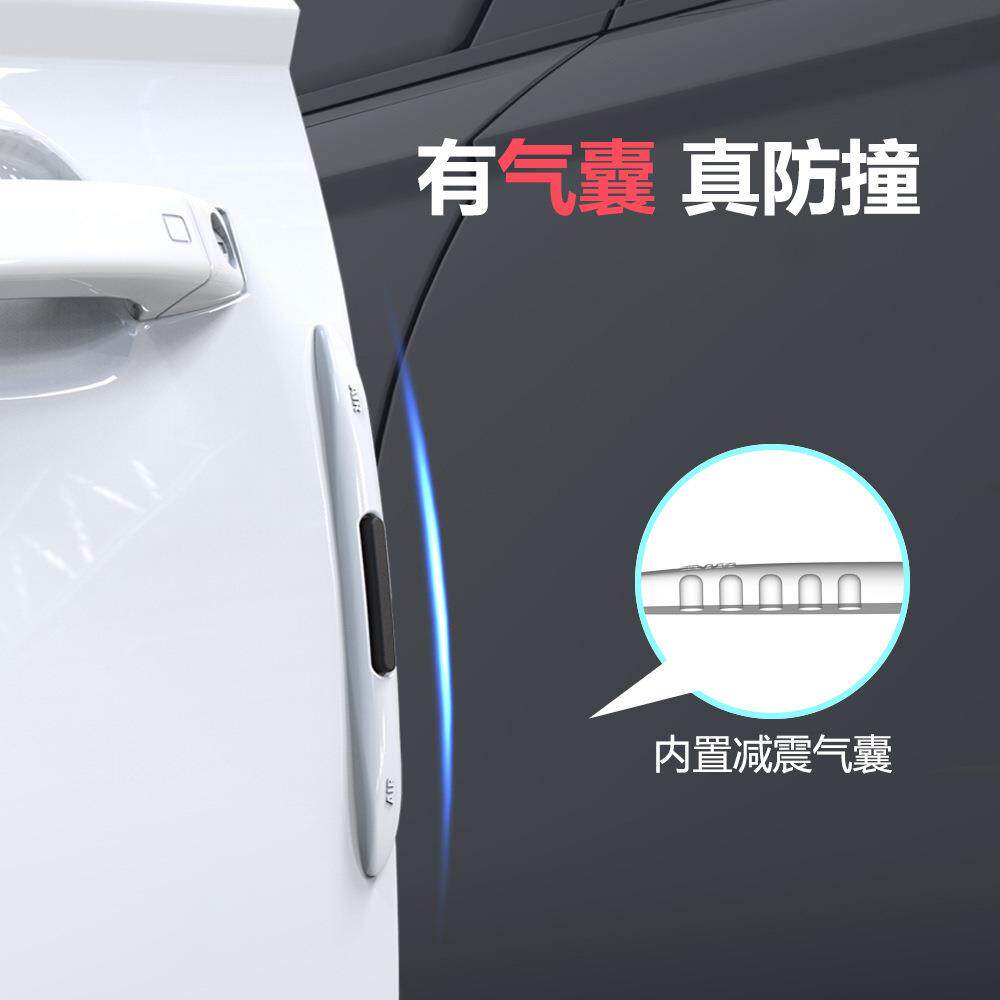 车门防撞防条汽UZL车前后保险杠门包边磕防剐蹭贴框轿车s用uv品大