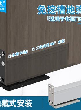 固钛簧12292木门地弹簧免挖坑槽90形度定位有框门地配件隐门天轴