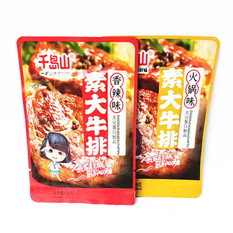 千岛山素大牛排香辣味火锅味手撕素肉排开袋即食麻辣休闲零食小吃
