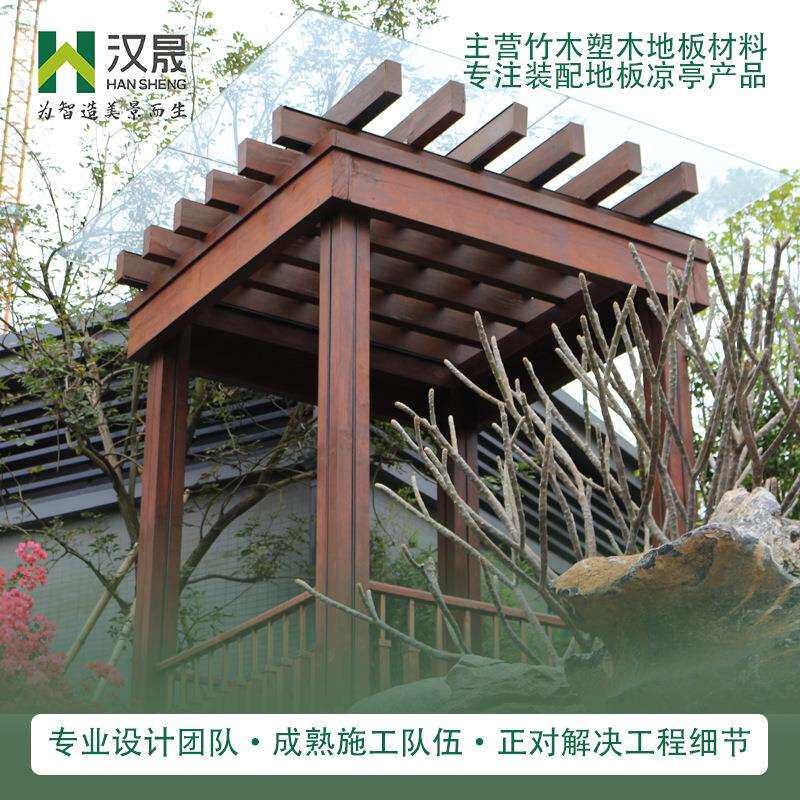 增城云溪四季园林花架菠萝格木料木结构现场搭建上漆防水防潮
