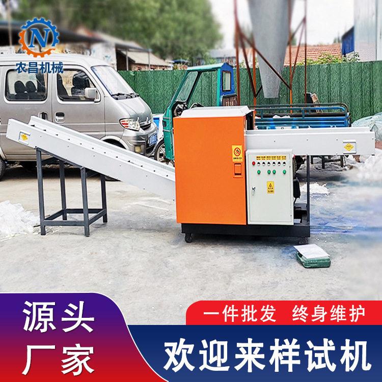 玻璃丝4mm粉碎机纸尿裤卫生棉纤维25MM切断机公司碎无纺布的机器