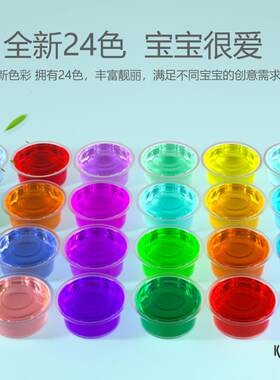 。养花水来母儿童玩的盲袋水晶泥透明安全. 手工假水水金泥