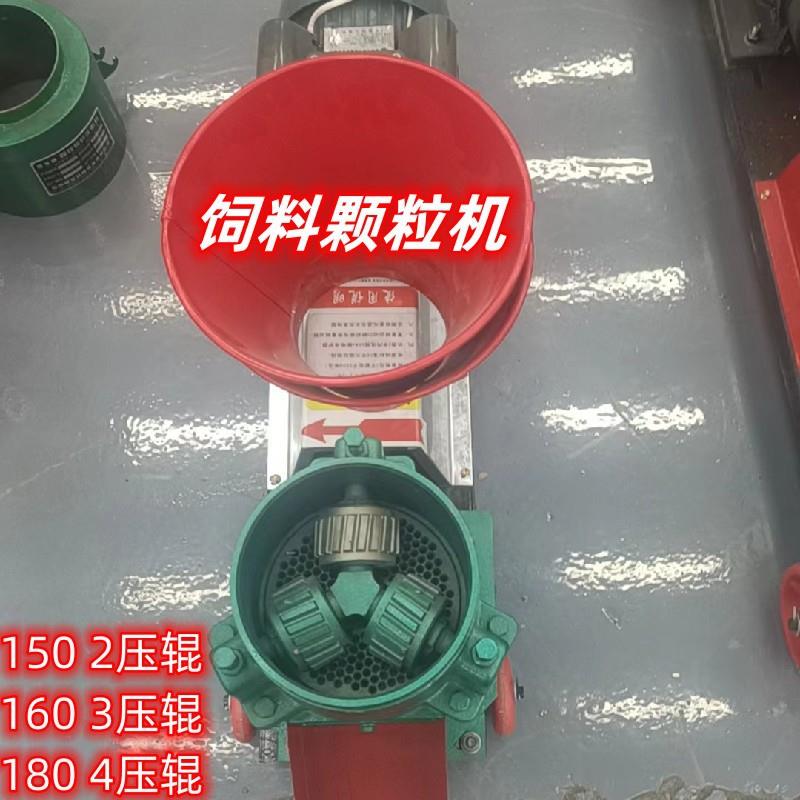 小型制粒机饲料颗粒机厂家直销家用鸡猪饲料颗粒机