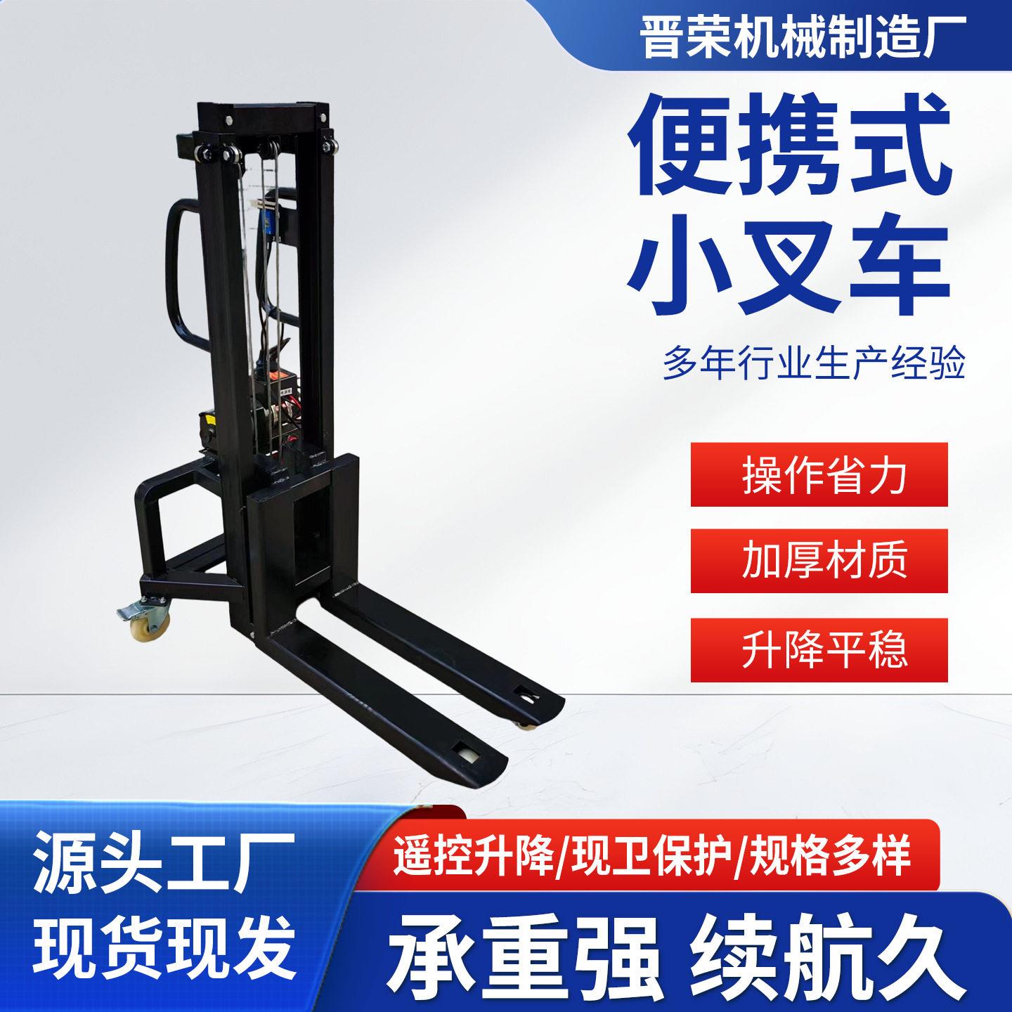 便携式叉车双起升电动叉车站驾式升降锂电叉车电动堆固定货叉