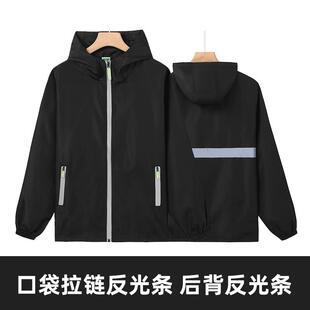 正品春秋反光条风衣拉链外套定制装工作服防水L防风广告衫工制G服