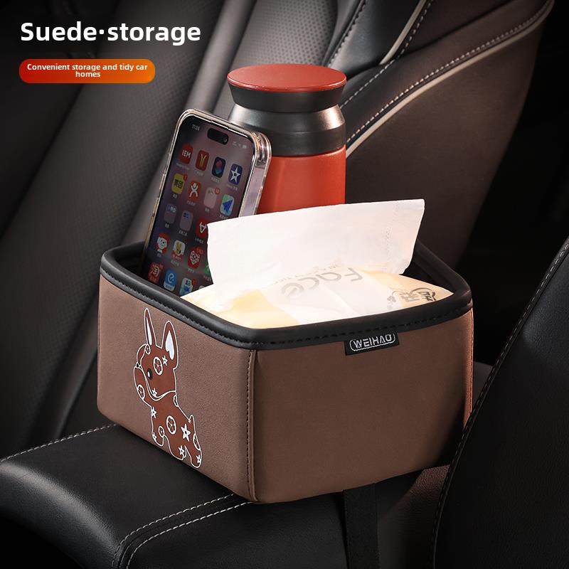汽车扶手箱储物盒大容量车载收纳盒多功能车内用置物抽纸盒翻毛皮