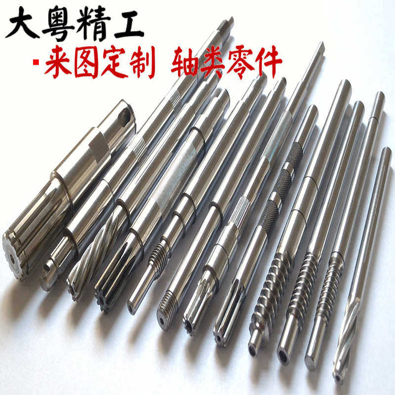 轴类零件加工 主轴 传动轴 被动轴 机械转子轴杆订做机械配件定制