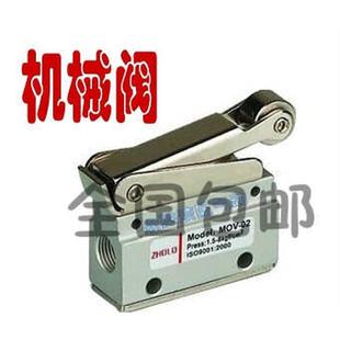 8口径手动按钮气阀开关 山耐斯型机械阀 MOV 杠杆滚轮型机械