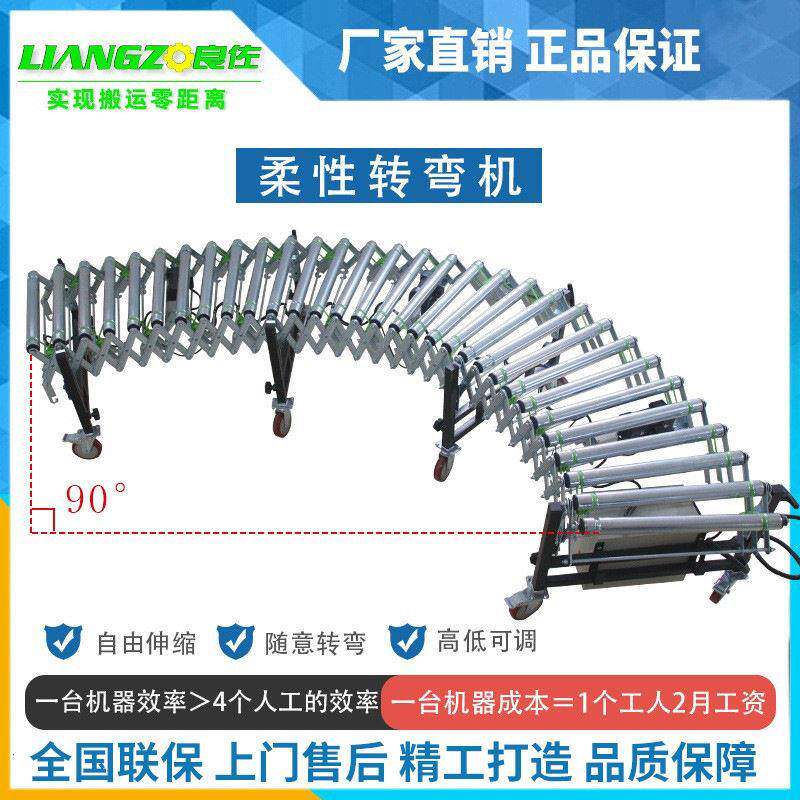 OEM工动力伸缩输送机食品拐弯传送带快递物流爬坡流水线滚筒