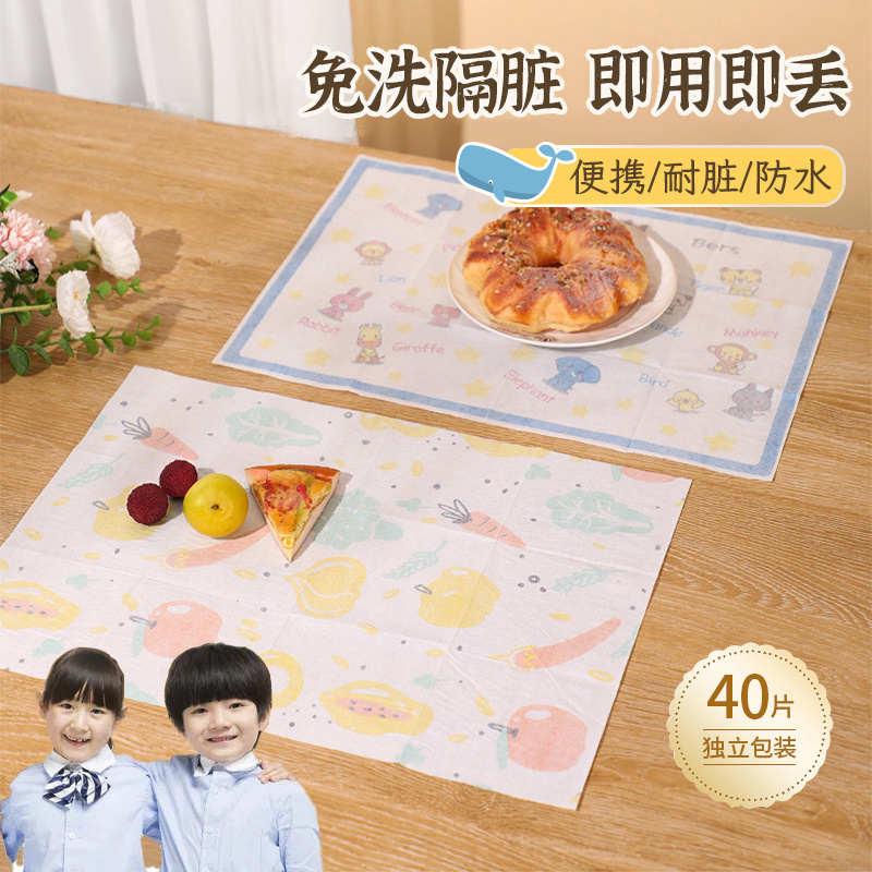课桌桌垫一年级学校防水防油一次性餐垫小学生轻便可爱午餐垫布w