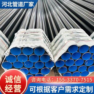 内外涂塑复合钢管大口径dn100/dn150承插式涂塑钢管消防给水管道