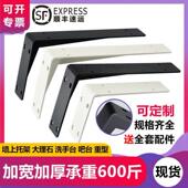 悬空悬浮电视柜支架承重台板托架三角架加厚铁墙上支撑