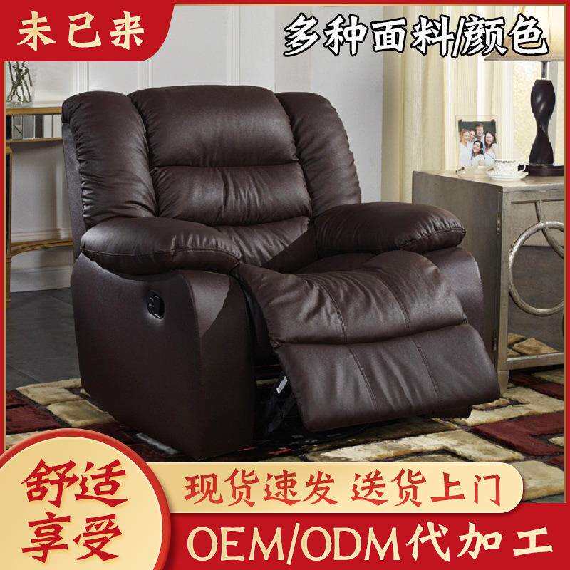 单人深棕色手动沙发电动按摩功能沙发360度摇转沙发影院组合沙发