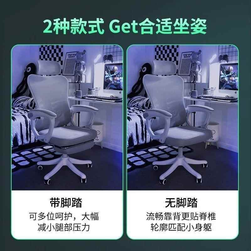 人体工学椅子舒服久坐舒靠适电脑椅家用躺IJV座办公椅背可椅电椅