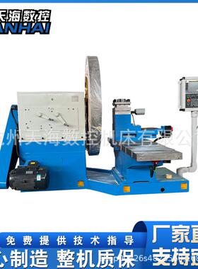 数控大头车CK6025全自动大头车落地式法兰6025车床