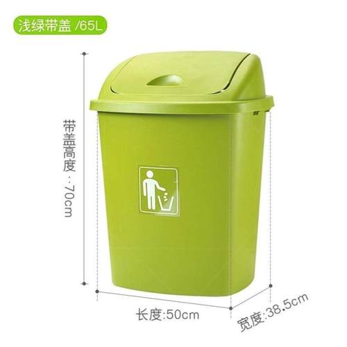 大容量升40l家用大商厨房办公室用垃圾桶学校无盖大号带盖塑料30