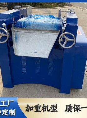 S65实验室型三辊机小型三辊机三辊研磨机三辊研磨设备