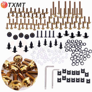 外壳螺丝sv1000 dl650不锈钢铃木 gsx1400适用全车sfv650改装