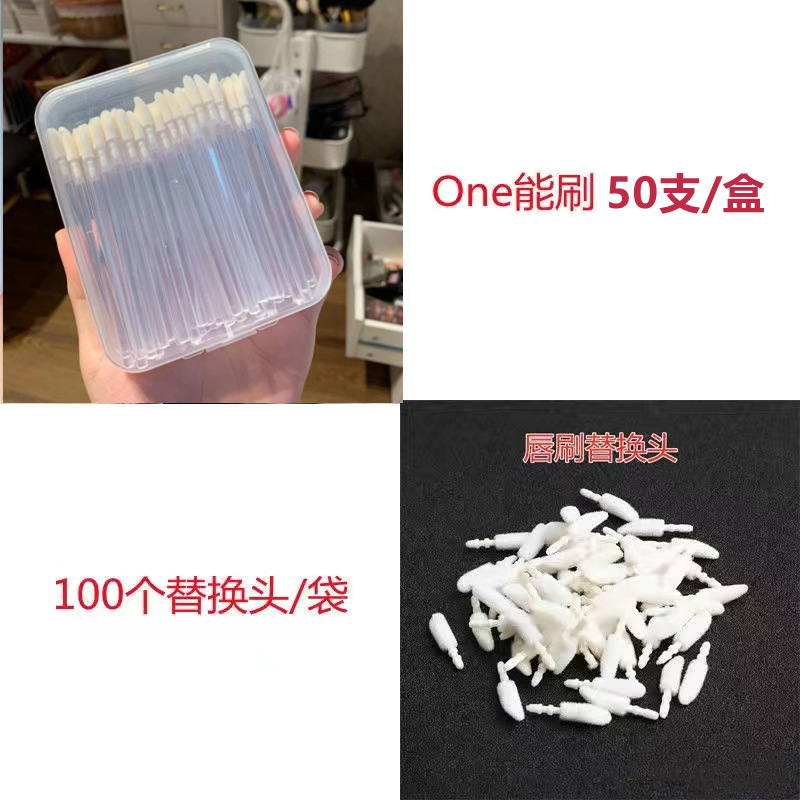 口红化妆神器工具男士唇部磨砂膏