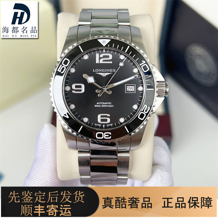 一口价98新浪琴新款康卡斯陶瓷圈全自动机械男士手表潜水腕表41mm