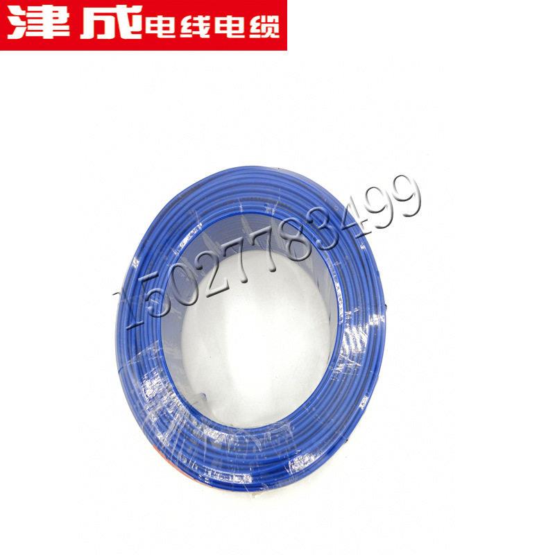 天津津成现货BV6平方铜芯线股电线bv线家装工程无氧铜芯塑铜线