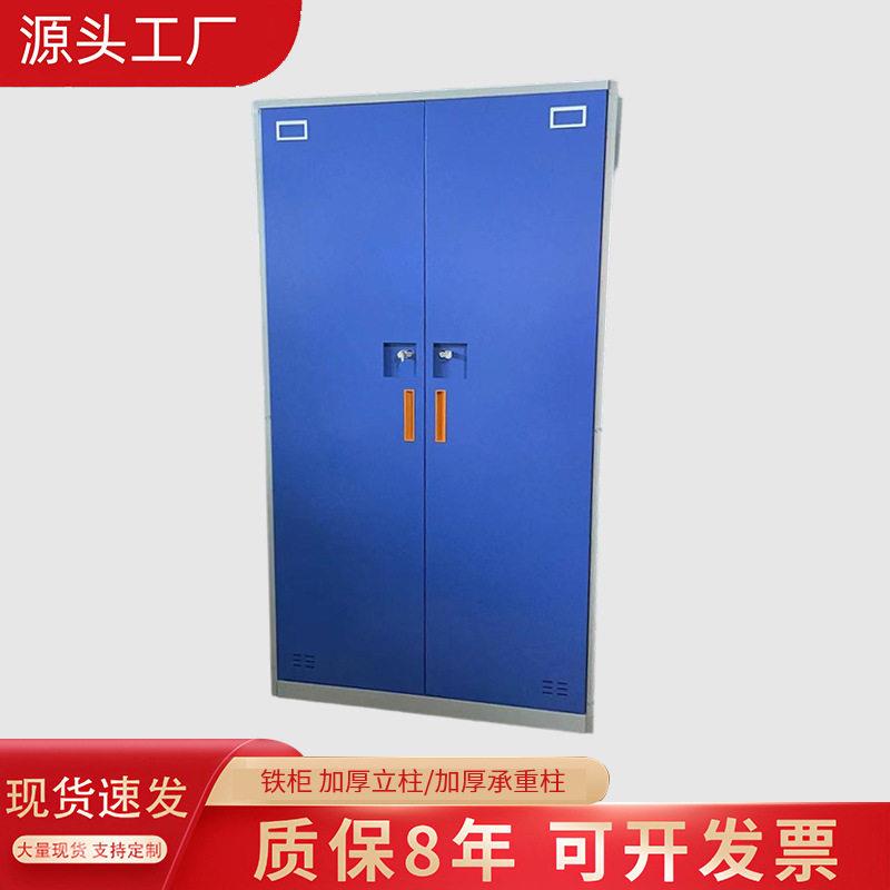 出口加厚拆装双门更衣柜钢制铁皮储物柜员工宿舍带锁存包柜厂家