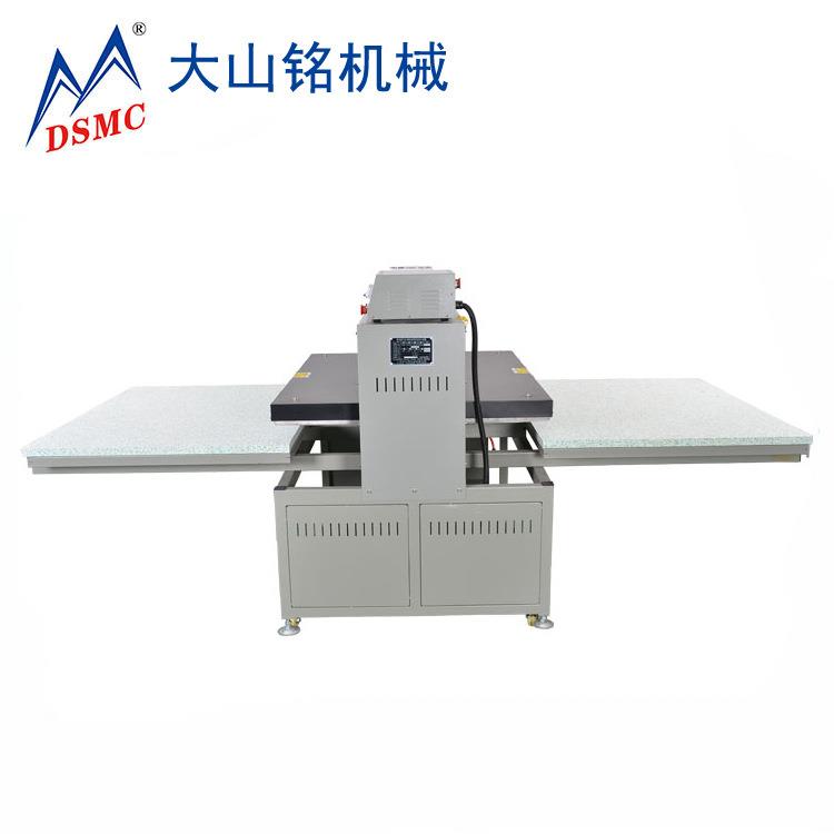 D/MC大DS-2B101山铭 大尺寸双面双工S位烫机厂家 平板服装画烫印