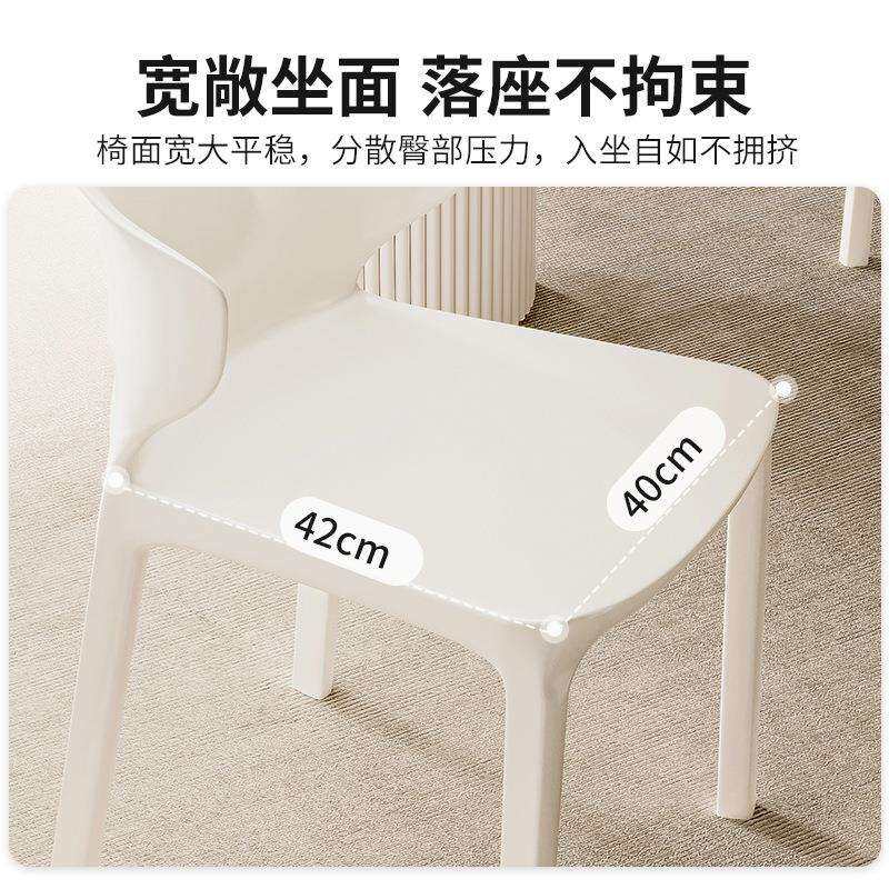 塑料椅子餐椅家用加厚靠背凳子网红现代简约书桌椅黑色商用化妆椅