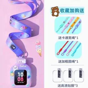 通用型联想A11A1A1SA7A3K1K3K5来酷儿童4G电话手表套挂脖套保护套