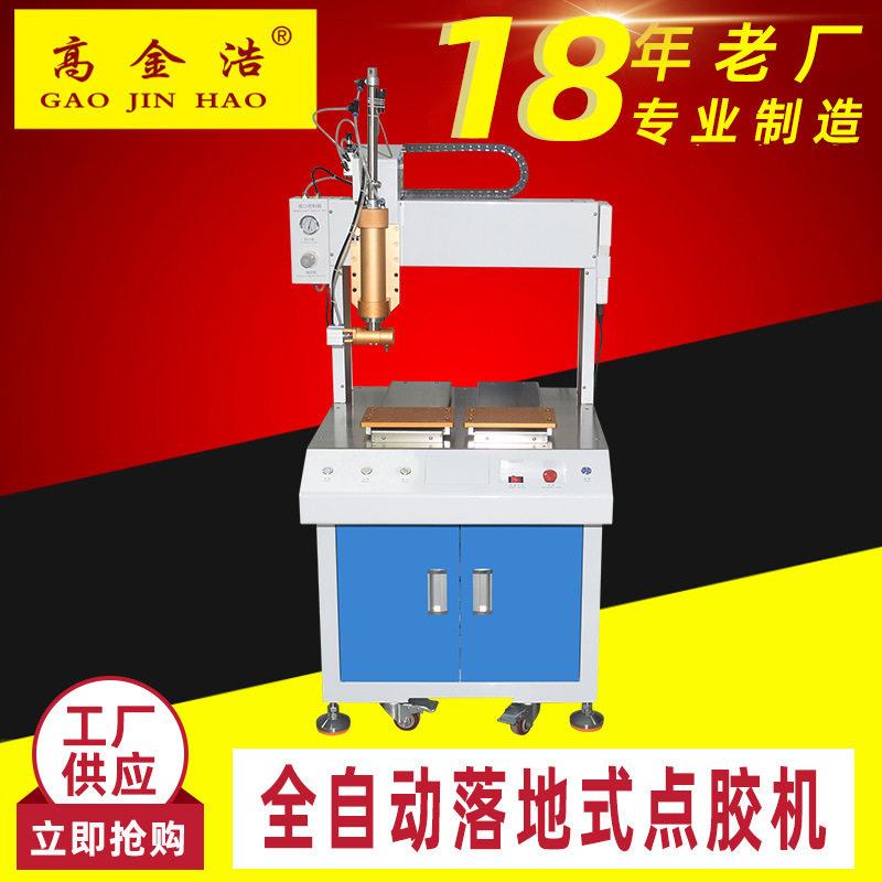 锡膏点胶机三轴点胶机硅胶点胶机厌氧胶点胶机