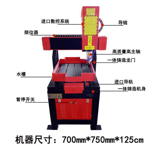 4040数控工雕刻机材金属刻橄榄石核艺品立体雕机458小型玉石雕刻
