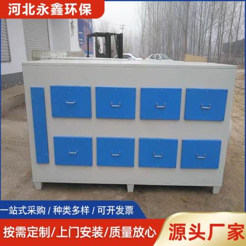 活性炭吸附箱厂家活性炭吸附装置废气处理设备除臭活性炭箱